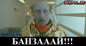  Перл Харбор