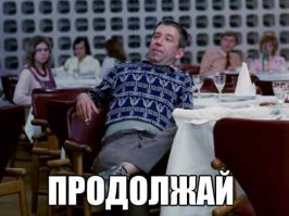  Успеем ли мы застать такое будущее?