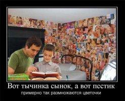 Kак ни крути, а родители мудрее нас