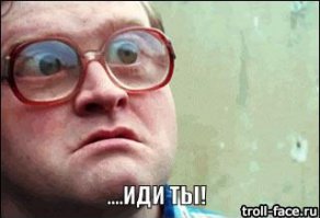 8 интересных фактов