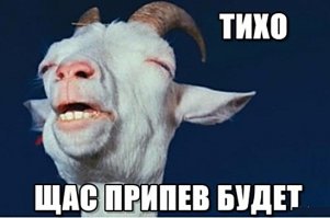 История