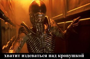 Что получится,если сварить Колу