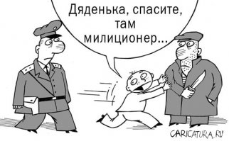 Смешные и прикольные карикатуры
