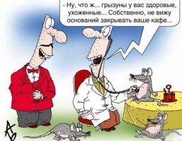 Смешные и прикольные карикатуры
