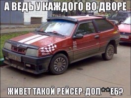 Подборка автоприколов. Часть 220