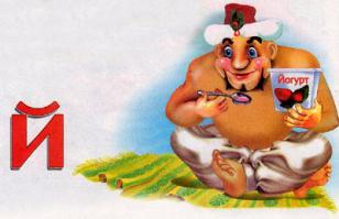 Автор! Дарю две буквы: Й и й, чтобы ты мог в будущем (методом копипасты) избегать проблем со словами "добрый", "старый" и другими, где эти буквы ДОЛЖНЫ БЫТЬ ПО ОПРЕДЕЛЕНИЮ. Ну и минус от меня лично – именно за это.