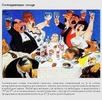 Забыли еще одних.