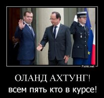 Неловкие "Дай Пять!" 