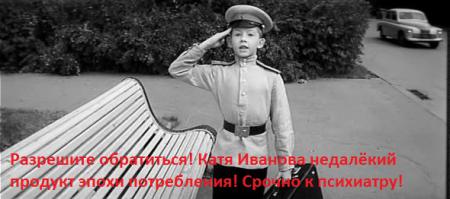 Почему мужчины в советских фильмах такие неудачники