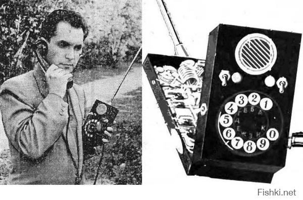 Самый первый мобильный телефон в мире был создан советским инженером Куприяновичем Л. И. в 1957 году. Аппарат получил название ЛК-1.
