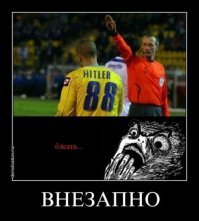 Лучшие футбольные мемы 