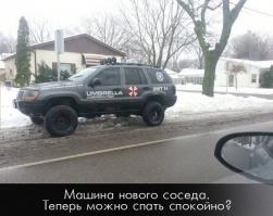 водила фанат резидента, сделал оригинально, а так это простая фирма по доставке товара