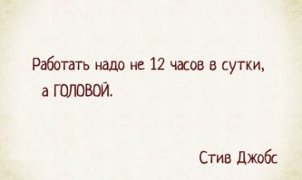 их не кто не заставляет там работать, не нравится пусть дома сидят, это их жизнь