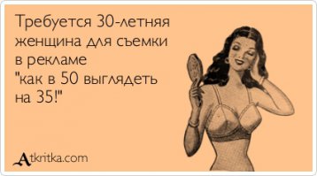 Как усталость меняет женщину за день