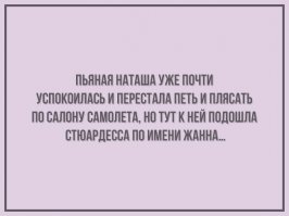 20 открыток от мастеров сарказма