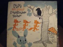 Конверты Советских винилов