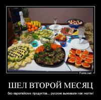 Европа нарисовала карту финансовых потерь