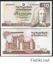 Мне шотландские фунты нравятся.
