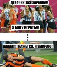 9 случаев, когда женщины обходили мужчин на различных состязаниях