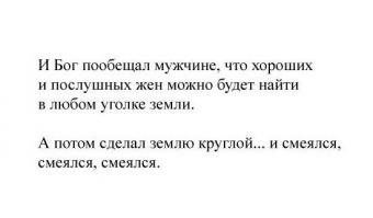 Почему девочки злые