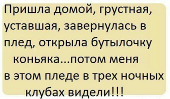 24 жизненные открытки, которые поймут только женщины
