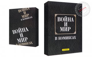 Что читают люди в метро