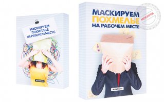 Что читают люди в метро