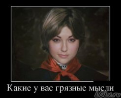 "Ну погладь меня"