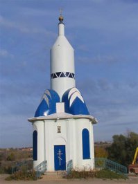 Христос Воскресе!!! С днём космонавтики!!!

Часовня Георгия Победоносца
Чебоксары, район Байконур, ул. Королева, дом 10