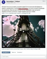 Тем временем на Украине маразм крепчает... Во дебилы то!