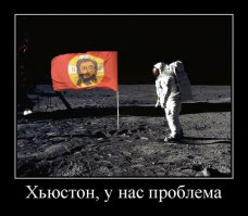 12 апреля 1961 года - первый полет человека в космос