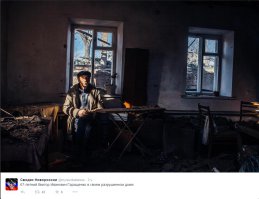 Сильное фото