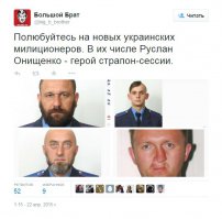 Привет, соляне!