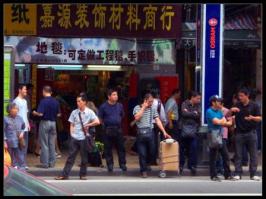 работают строго с 9-00 до 18-00. В 17.55 на улице никого - в 18.10 это пробочный, человеческий ад. Народу немеряно.