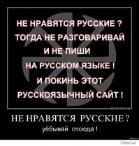 Повторяю еще раз для тех кто не понял...