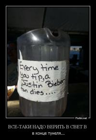 Фишкина солянка на 15.10.2014