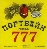 Самые знаменитые русские торговые марки