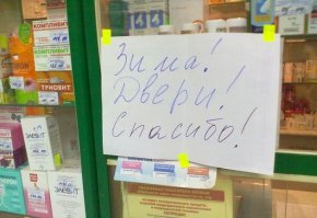 20 гениальных объявлений 