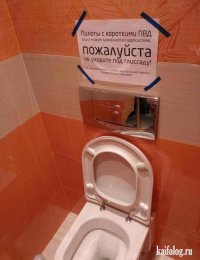20 гениальных объявлений 
