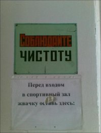 20 гениальных объявлений 