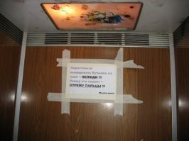 20 гениальных объявлений 