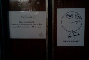 20 гениальных объявлений 