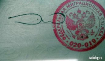 Эти “автографы” точно не подделаешь!