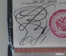 Эти “автографы” точно не подделаешь!