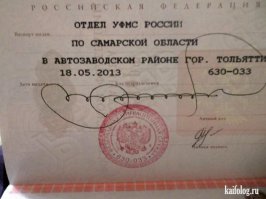 Эти “автографы” точно не подделаешь!