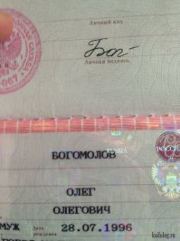 Эти “автографы” точно не подделаешь!