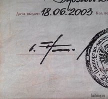 Эти “автографы” точно не подделаешь!