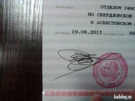 Эти “автографы” точно не подделаешь!