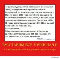 И где пол страны ? Может хватит врать ? Это в 90е подобная чушь прокатывала, а сейчас уже не пройдет