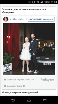 DeLorean.. Счастливец...